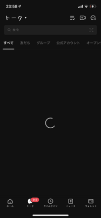 Line電話で 相手のlineアプリが終了しました と表示され電話が切れた Yahoo 知恵袋
