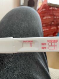 目を凝らして見ると超超超うーっすら左にも線が見える気がするのですが Yahoo 知恵袋