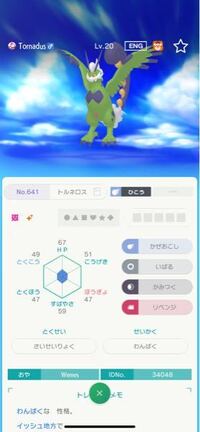 ポケットモンスターブラックコードフリーク出現ポケモン変更やり方がわかりません Yahoo 知恵袋