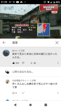 オーグリーンは死にました Yahoo 知恵袋