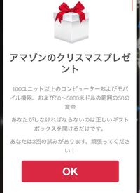 Lineプレゼントについて この間突然lineプレゼントが届 Yahoo 知恵袋