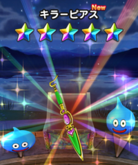 ドラクエ5のキラーピアスははやぶさの剣のように攻撃力が0 75倍 2となっ Yahoo 知恵袋