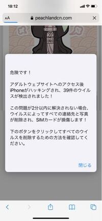 漫画の 甘やかな花の血族 の最終回をご存じですか 雑誌で Yahoo 知恵袋