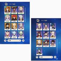 原神です 現在冒険ランク35でここから上がると敵が強くなったりして 大変 Yahoo 知恵袋