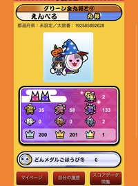 太鼓の達人について星10の中で簡単な方の曲を教えてくださいwブラッ Yahoo 知恵袋