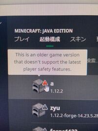 マイクラjava版で時間や場所が日本語で表示されるmodってありますか あっ Yahoo 知恵袋