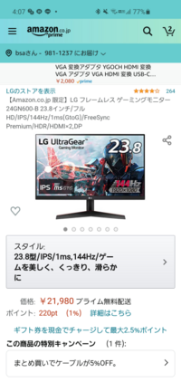 Benqのモニターps5のfps設定が出来ないのですがどうすればいいで Yahoo 知恵袋