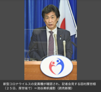 これは厚生労働大臣の会見の様子ですが こんな低いアクリル板では何の意味もないで Yahoo 知恵袋