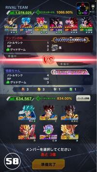 ドラゴンボールレジェンズについて質問です 僕は合体戦士でとりあえずパーティ Yahoo 知恵袋