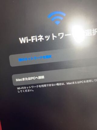 Ipadの初期設定でwifiを接続しなくては行けないのですが Ipa Yahoo 知恵袋