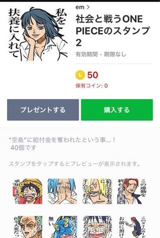 Tp8ewku4feab5m