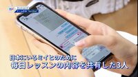 Niziuのみんなが 最近iphoneを隠していると思うのですが Yahoo 知恵袋