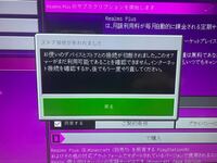 Ps4でマインクラフトをプレイしています 友達とマルチプレイがし Yahoo 知恵袋