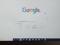 Pcの画面にてwindows10を使っているのですが Googleの Yahoo 知恵袋