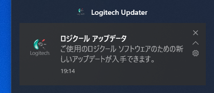 ほぼ毎日ロジクールアップデータの通知が出ます 通知をタップして Yahoo 知恵袋