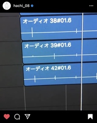 米津玄師さんが使っているこのdawソフトを教えてください Log Yahoo 知恵袋