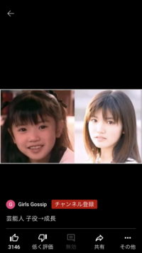 この子役の名前が出てきません 教えてください 美山加恋さんです Yahoo 知恵袋