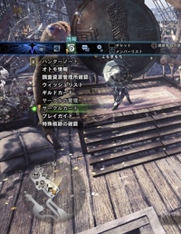 モンスターハンターワールド Mhw のサークル参加について 最近 Mhw Yahoo 知恵袋