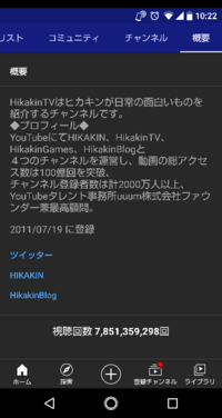 Youtubeの動画説明欄に自分のtwitterのurlを貼りたいんですが Yahoo 知恵袋