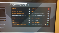 Steam版apexにdualshock4を繋いでプレイしています Yahoo 知恵袋