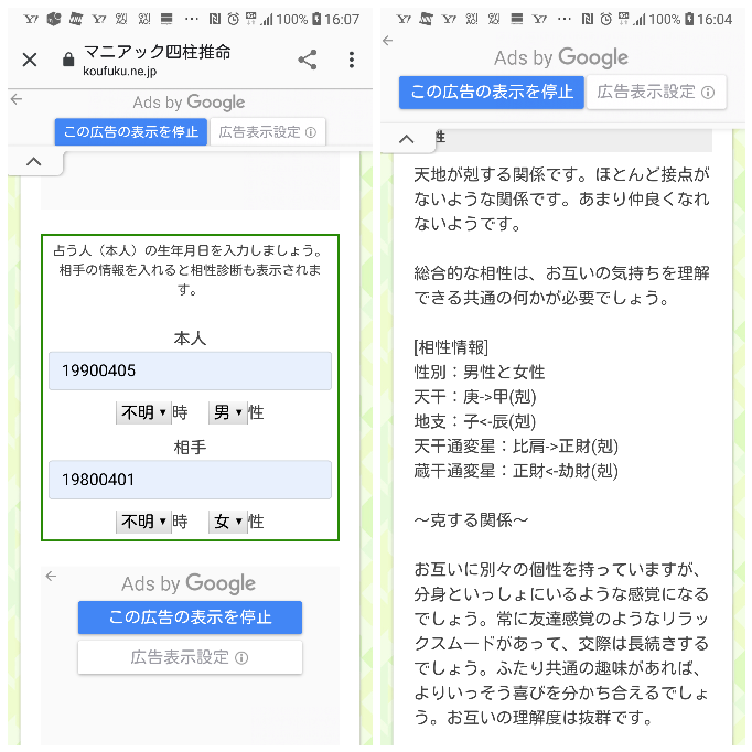 三浦春馬と竹内結子…和気あいあいと、とても良い雰囲気に見えた