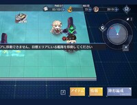 アズレンの質問です 開発ドックの戦術データ収集に セイレ Yahoo 知恵袋