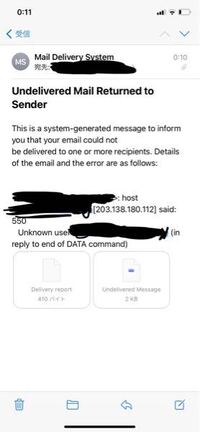 Dメニュー ニュース 開かない