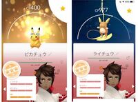 ポケモンの進化キャンセルについて質問です ポケモン初心者です Yahoo 知恵袋