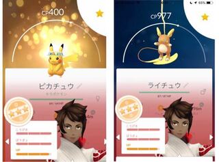 ポケモンgo進化 強化について みなさんならこのピカチュウ ライ Yahoo 知恵袋