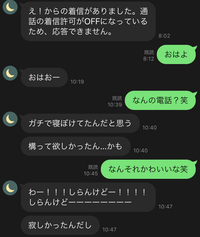 これって脈ありだと思いますか Yahoo 知恵袋