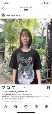 能年玲奈ってなんであんなに可愛いんですか 女神様なんです 誰か Yahoo 知恵袋