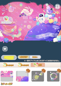 ポケコロでたまにこのようなお部屋の方がいますが キッチンとかってど Yahoo 知恵袋