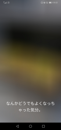 彼氏のステメの書いてありました 私のことですよね Yahoo 知恵袋