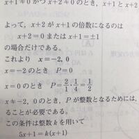 約数に１は入りますか倍数にその数は入りますか素数とはなにですか ある1以 Yahoo 知恵袋