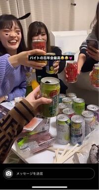 未成年飲酒のストーリーってまずいんじゃないですか このストーリーの投稿者は1 Yahoo 知恵袋