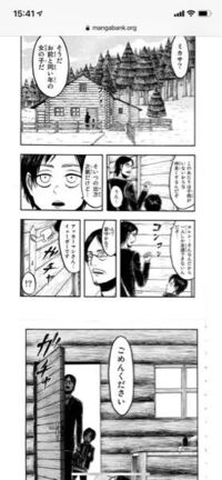 進撃の巨人ネタバレあり エレンが母親が食べられるように仕向けたとあり Yahoo 知恵袋