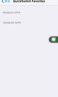 Iphonxでパズドラのリセダンする方法ってありますか Http Yahoo 知恵袋