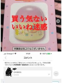 Man - 【 即購入不可 】値下げ待ちや購入する気のない &quot; いいね &quot; 迷惑です！！ メルカリで即購入禁止の商品を勘違いして即購入してしまいました
