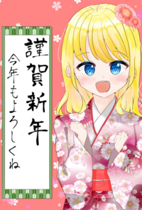 友達からの年賀状で 他人が描いたイラストを印刷して送ってきた人 Yahoo 知恵袋