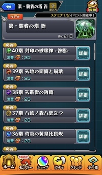 エミヤ 詠唱 英語