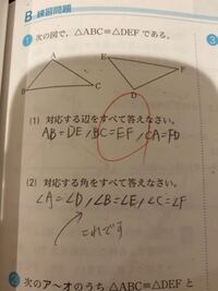 ペケ印について テストの丸付けで 日本ではペケ印は不正解なのに なぜ海外 Yahoo 知恵袋