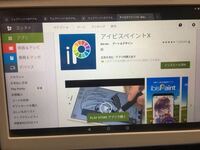 チャレンジタッチを初期化 してアプリを入れたのですがここから開き方が分かりませ Yahoo 知恵袋