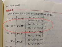 線形空間における ベクトル の表記について 太字や2重線のアルフ Yahoo 知恵袋