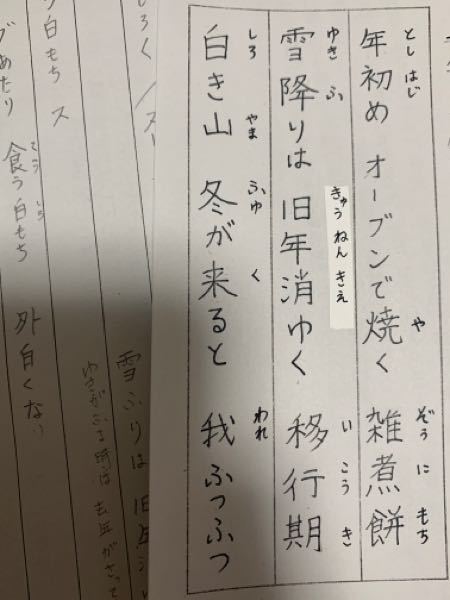 アンチスレ 17 エーミール