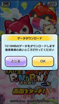 妖怪ウォッチぷにぷにって終了するのはマジですか 公式からはそのような話 Yahoo 知恵袋