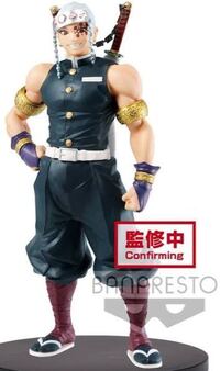 鬼滅の刃のクレーンゲームで宇髄天元の画像のフィギュアは1月のいつ頃出るか発表さ Yahoo 知恵袋