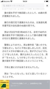 警察は証拠があっても器物損壊程度では動かないって本当ですか かなり困っ Yahoo 知恵袋