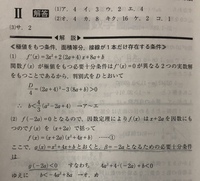 明治大学の全学部統一入試の会場は 受験する学部の学部別入試会場と同 Yahoo 知恵袋