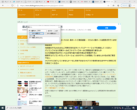 突然ですがポート開放しようと2年 前から計画立てていてずっとポート開放な Yahoo 知恵袋