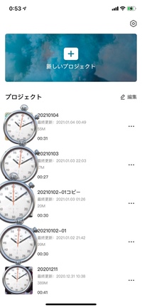 かっ と きゃ っ ぷ